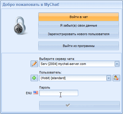 Менеджер учётных записей MyChat Client Менеджер учётных записей MyChat Client