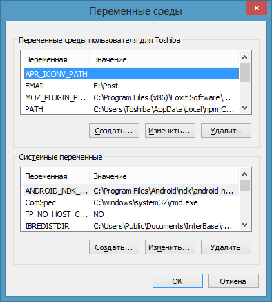 Переменные среды Windows (env vars) Переменные среды Windows (env vars)