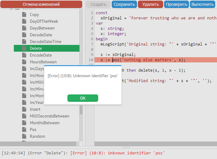 Информирование про ошибку во время компиляции или запуска в редакторе скриптов MyChat Server Информирование про ошибку во время компиляции или запуска в редакторе скриптов MyChat Server