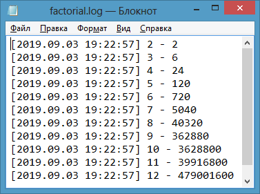 MyChat Script Engine, результата работы функции Protocol, вычисление факториала MyChat Script Engine, результата работы функции Protocol, вычисление факториала