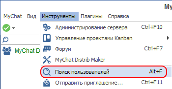 Поиск пользователей в MyChat Client Поиск пользователей в MyChat Client