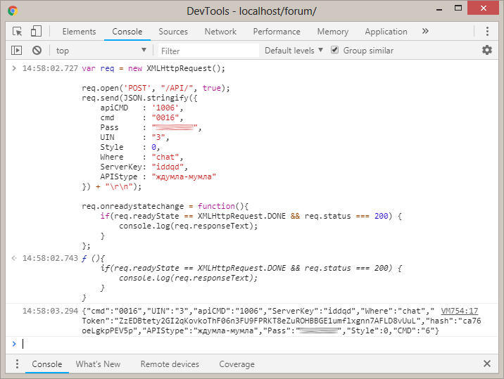 Получить токен для подключения к WEB-чату MyChat из JavaScript Получить токен для подключения к WEB-чату MyChat из JavaScript