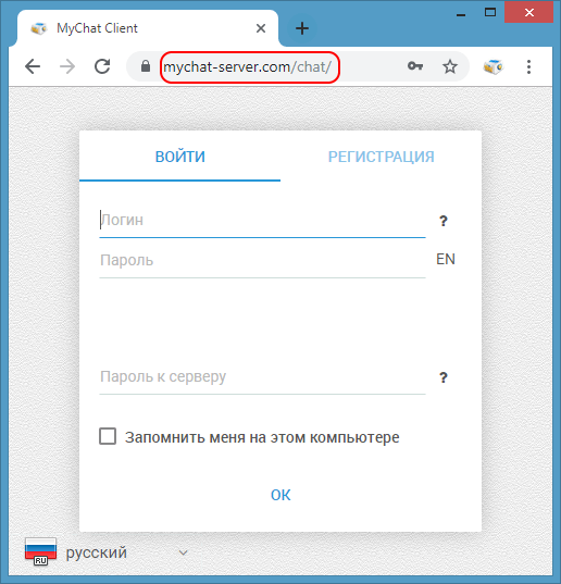 WEB-версия MyChat Client WEB-версия MyChat Client
