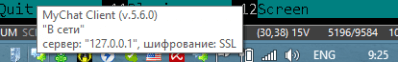 Текст подсказки в системном трее (system tray) для MyChat Client Текст подсказки в системном трее (system tray) для MyChat Client