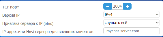 Сетевые настройки сервера MyChat для звонков через Интернет Сетевые настройки сервера MyChat для звонков через Интернет