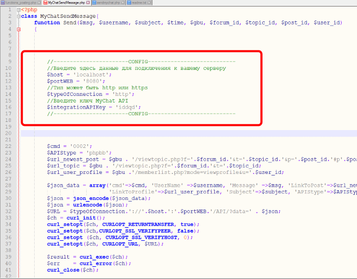 Настройки подключения к серверу MyChat Настройки подключения к серверу MyChat