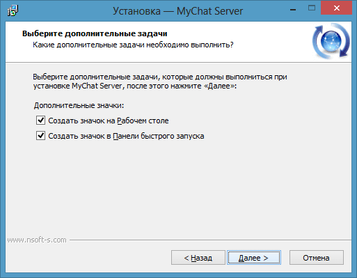 Какие ярлыки создавать для офисного мессенджера Какие ярлыки создавать для офисного мессенджера