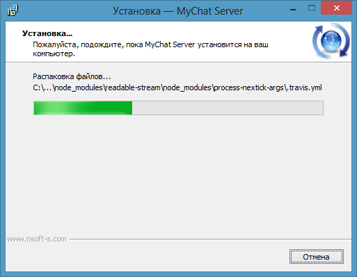 Процесс установки защищённого мессенджера MyChat Процесс установки защищённого мессенджера MyChat