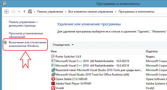 Поиск установленного Telnet Client в Windows Поиск установленного Telnet Client в Windows